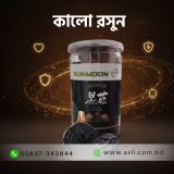 Black Garlic - কালো রসুন