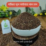 গাঞ্জিয়া ফুল ফাইবার লাল চাল