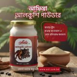 আলকুশি পাউডার -Alkushi powder